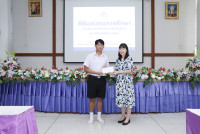 มอบทุนการศึกษา 2568