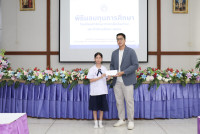 มอบทุนการศึกษา 2568
