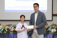 มอบทุนการศึกษา 2568