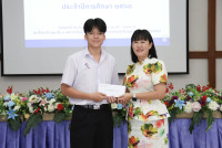 มอบทุนการศึกษา 2568