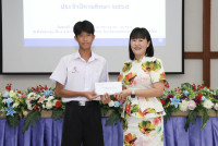 มอบทุนการศึกษา 2568