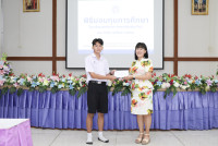 มอบทุนการศึกษา 2568