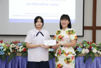 มอบทุนการศึกษา 2568