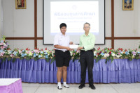 มอบทุนการศึกษา 2568