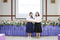 มอบทุนการศึกษา 2568