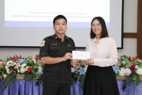 มอบทุนการศึกษา 2568