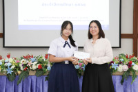 มอบทุนการศึกษา 2568