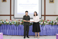 มอบทุนการศึกษา 2568