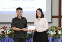 มอบทุนการศึกษา 2568