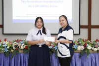 มอบทุนการศึกษา 2568