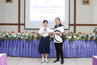 มอบทุนการศึกษา 2568