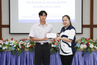 มอบทุนการศึกษา 2568