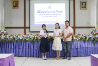 มอบทุนการศึกษา 2568