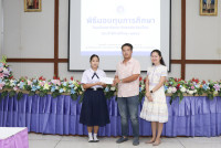 มอบทุนการศึกษา 2568