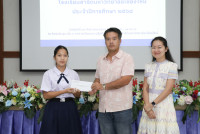 มอบทุนการศึกษา 2568