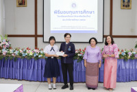 มอบทุนการศึกษา 2568