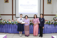 มอบทุนการศึกษา 2568