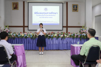 มอบทุนการศึกษา 2568