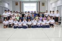 มอบทุนการศึกษา 2568