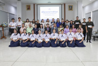 มอบทุนการศึกษา 2568
