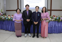 มอบทุนการศึกษา 2568