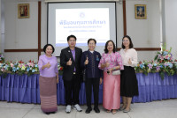 มอบทุนการศึกษา 2568