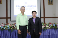 มอบทุนการศึกษา 2568