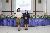 มอบทุนการศึกษา 2568