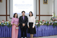 มอบทุนการศึกษา 2568