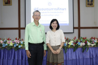 มอบทุนการศึกษา 2568