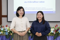 มอบทุนการศึกษา 2568