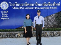 เส้นทางสู่นักเรียนนายร้อย
