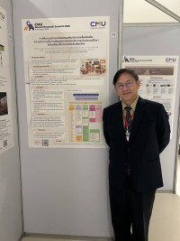 คณาจารย์ภาควิชาเข้าร่วมและส่งบทความผลงานวิจัยจากโครงการ