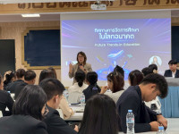 คณะศึกษาศาสตร์ มช. จัดโครงการฝึกอบรม { การพัฒนาทักษะภาษาอังกฤษด้วยเทคโนโลยี AI Coach } สำหรับบุคลากรทางการศึกษา