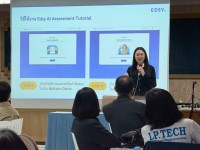 คณะศึกษาศาสตร์ มช. จัดโครงการฝึกอบรม { การพัฒนาทักษะภาษาอังกฤษด้วยเทคโนโลยี AI Coach } สำหรับบุคลากรทางการศึกษา