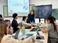 คณะศึกษาศาสตร์ มช. จัดประชุมเชิงปฏิบัติการ { การจัดการเรียนรู้เพื่อยกระดับศักยภาพผู้เรียนให้สอดรับโลกยุคใหม่ }