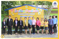 ศึกษาศาสตร์ มช. ร่วม สพป.ลำพูน เขต 2 นิเทศโครงการพัฒนาทักษะทางการเงินในห้องเรียน 2 ภายใต้กระบวนการ PLC