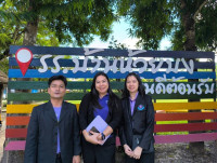 ศึกษาศาสตร์ มช. ร่วม สพป.ลำพูน เขต 2 นิเทศโครงการพัฒนาทักษะทางการเงินในห้องเรียน 2 ภายใต้กระบวนการ PLC