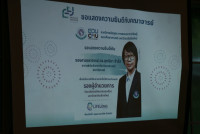 ภาควิชาหลักสูตร การสอนและการเรียนรู้ จัดสัมมนาคณาจารย์และเจ้าหน้าที่ ประจำปี 2568