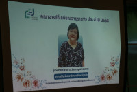 ภาควิชาหลักสูตร การสอนและการเรียนรู้ จัดสัมมนาคณาจารย์และเจ้าหน้าที่ ประจำปี 2568
