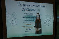 ภาควิชาหลักสูตร การสอนและการเรียนรู้ จัดสัมมนาคณาจารย์และเจ้าหน้าที่ ประจำปี 2568
