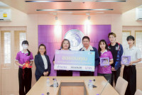 รับมอบเงินสมทบ1ตค2568