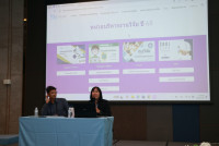 คณะศึกษาศาสตร์ มช. จัดกิจกรรมการสร้างพลังขับเคลื่อนคณะศึกษาศาสตร์ มช. : พัฒนาบุคลากรสู่ความเป็นเลิศด้วยสมรรถนะขั้นสูง