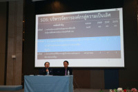 คณะศึกษาศาสตร์ มช. จัดกิจกรรมการสร้างพลังขับเคลื่อนคณะศึกษาศาสตร์ มช. : พัฒนาบุคลากรสู่ความเป็นเลิศด้วยสมรรถนะขั้นสูง