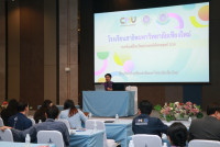 คณะศึกษาศาสตร์ มช. จัดกิจกรรมการสร้างพลังขับเคลื่อนคณะศึกษาศาสตร์ มช. : พัฒนาบุคลากรสู่ความเป็นเลิศด้วยสมรรถนะขั้นสูง