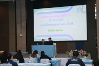คณะศึกษาศาสตร์ มช. จัดกิจกรรมการสร้างพลังขับเคลื่อนคณะศึกษาศาสตร์ มช. : พัฒนาบุคลากรสู่ความเป็นเลิศด้วยสมรรถนะขั้นสูง
