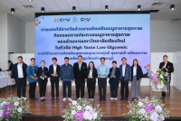 คณะศึกษาศาสตร์ มช. รับมอบรางวัลรองชนะเลิศอันดับ 1 จากการประกวดเมนูอาหารสุขภาพในส่วนงานมหาวิทยาลัยเชียงใหม่