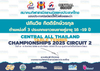 ศึกษาศาสตร์ มช. สุดปลื้ม! นักศึกษาพลศึกษา คว้าที่ 3 เทเบิลเทนนิสระดับประเทศ