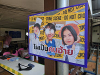 นศ. ชีววิทยา ศึกษาศาสตร์ มช. จัดค่ายวิทยาศาสตร์ ณ โรงเรียนวัดพญาชมภู