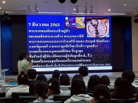 คณะศึกษาศาสตร์ มช. จัดกิจกรรมฝึกอบรมตามหลักสูตรของสำนักงานลูกเสือแห่งชาติ  โครงการการฝึกอบรมผู้กำกับลูกเสือ ค่ายที่ 1 ลูกเสือสามัญขั้นความรู้เบื้องต้น (B.T.C.)